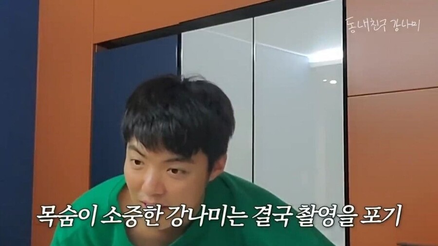새벽에 아내 몰래 라면 먹으려던 강남의 최후_16.jpg