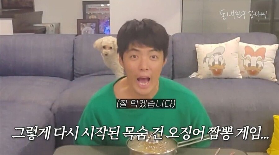새벽에 아내 몰래 라면 먹으려던 강남의 최후_19.jpg