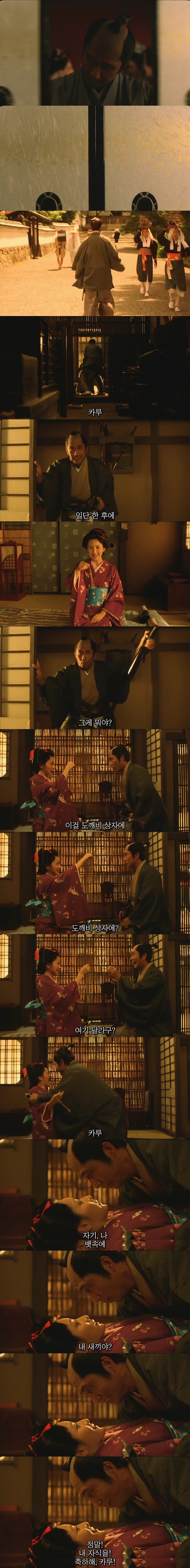 [기묘한이야기]사무라이의 핸드폰[스압]_13.jpg