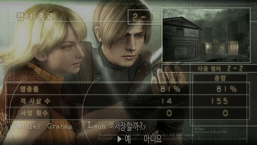 Resident Evil 4 Biohazard 4 Screenshot 2022.02.20 - 15.31.45.03.jpg