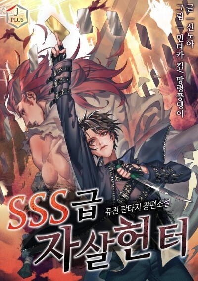 퀴즈)다음중 소설 표지중 원본이 아닌것을 고르시오_8.jpg