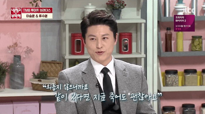 아내 생각에 차마 말을 잇지 못하던 이연복 셰프_3.png