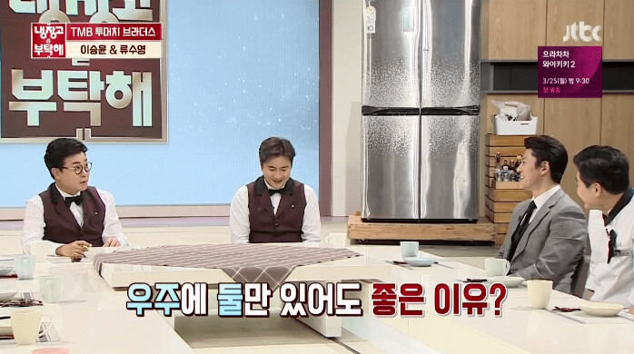 아내 생각에 차마 말을 잇지 못하던 이연복 셰프_2.png