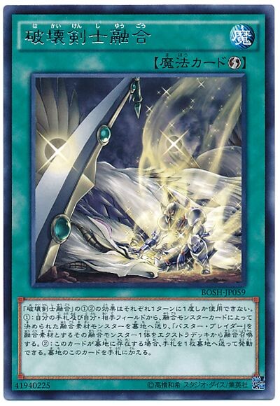 유희왕 카드 스토리) 파괴검사와 파트너_10.jpg