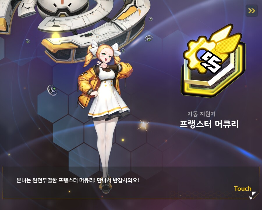 신캐 6시간 19분입니다 | 라스트 오리진 | RULIWEB 신캐 6시간 19분입니다 | 라스트 오리진 | Ruliweb
