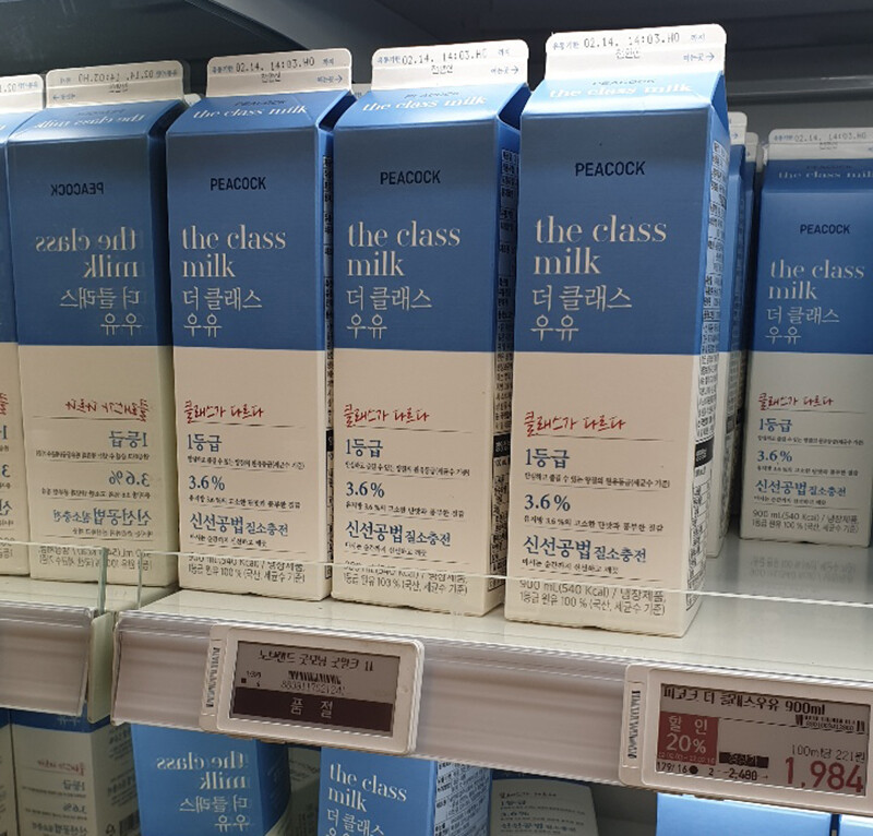 이마트 PB 우유가 바뀌었네?_1.jpg