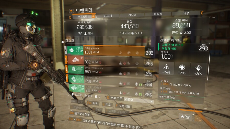 고독한별 질문드립니다._3.jpg