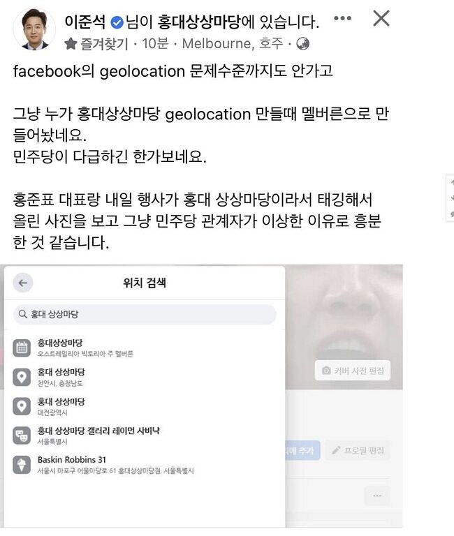 이준석 vpn건 나름 재밌어졌네 ㅋㅋ_3.jpg