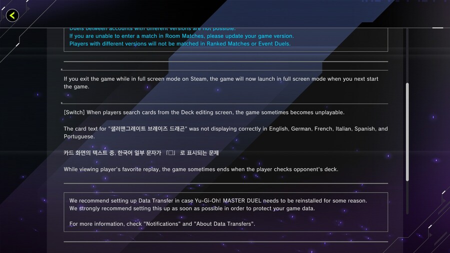 마스터 듀얼) 패치 내역 | 유희왕 듀얼 링크스 | RULIWEB 마스터 듀얼) 패치 내역 | 유희왕 듀얼 링크스 | Ruliweb