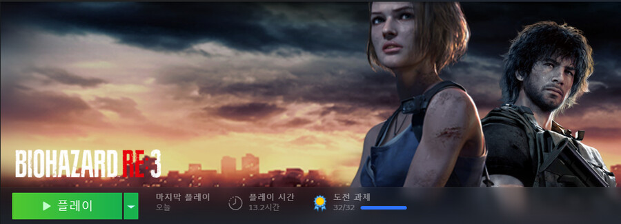 바하RE3 스팀 도전과제 100% 달성했습니다_1.png