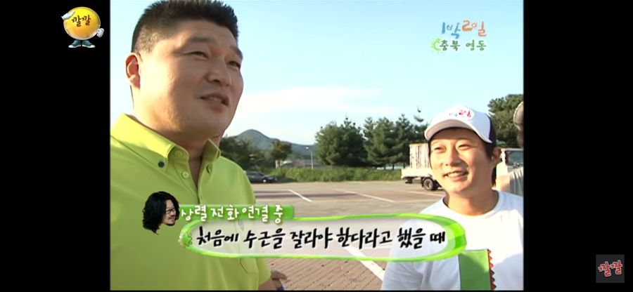 1박2일 초창기 시절때 지상렬이 한 말.jpg_1.jpg
