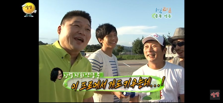 1박2일 초창기 시절때 지상렬이 한 말.jpg_2.jpg
