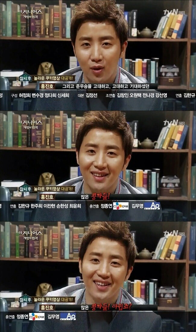 홍진호)로 알아보는 두부 만드는 법_9.png