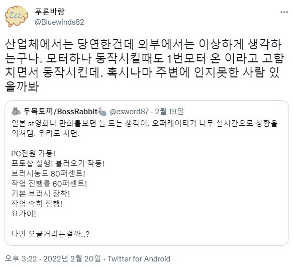 애니메이션에서 로봇 출동 과정을 외치는 이유_2.jpg