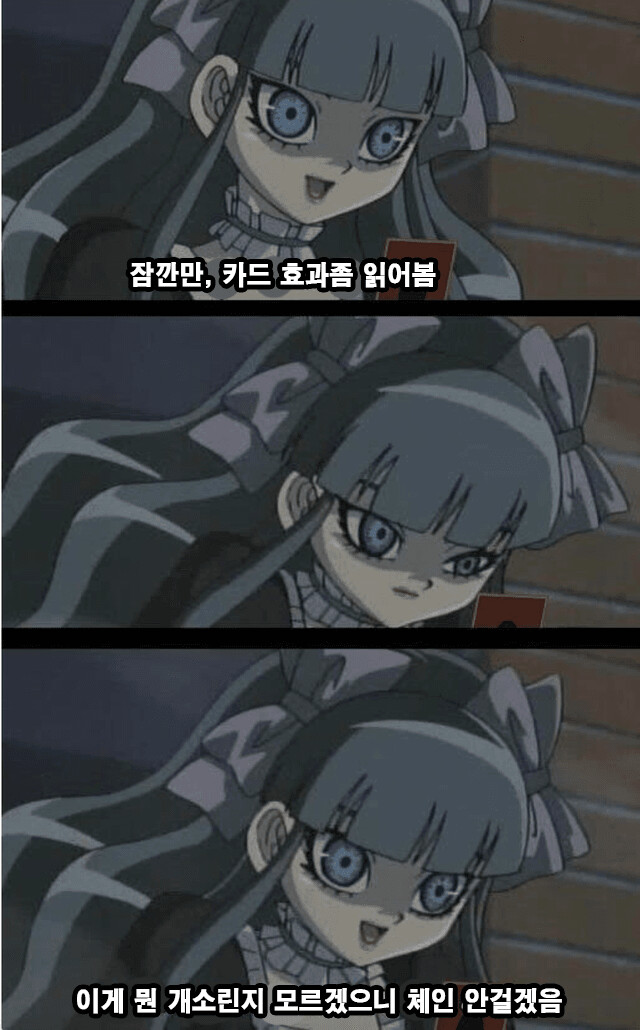 유희왕)마스터 듀얼 해외밈_4.png