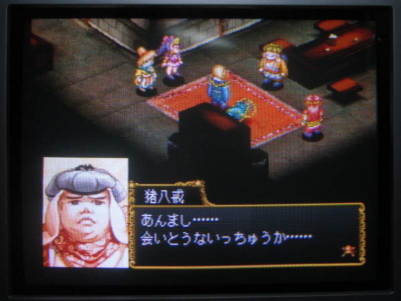 코에이 서유기, 대사 공략 (11)_12.jpg