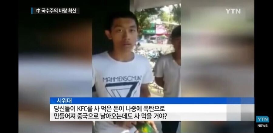 "너도 [그 나라] 사람이니까 당연히 책임이 있지!"_2.jpg