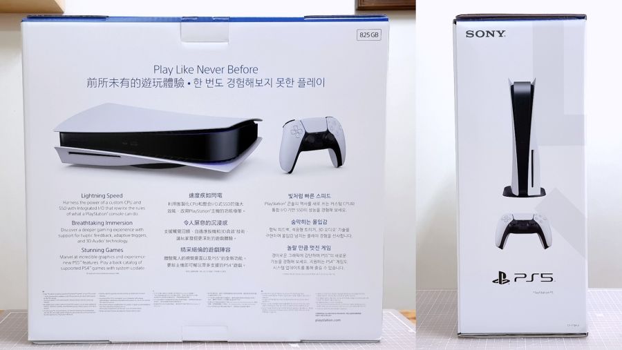 [영입] PS5 플레이스테이션5 신공정 개선판_2.jpg