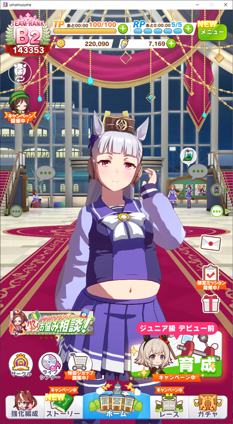 말딸] 보테배 말딸 모음 | 유머 게시판 | RULIWEB