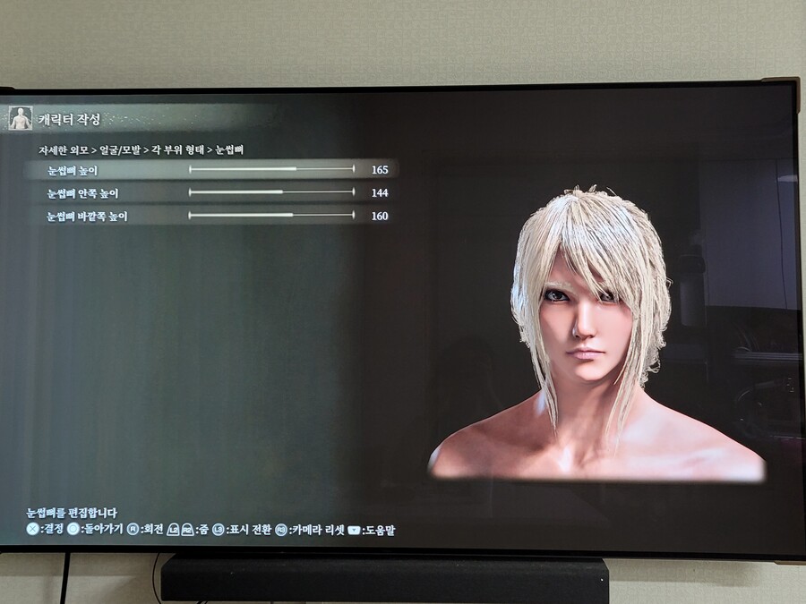 [커마]요청 받아서 캐릭터 수치 올립니다._5.jpg