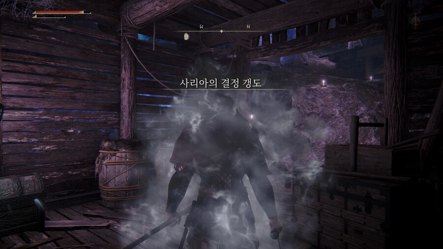 초반 지역 전송 함정 상자 위치._4.jpg