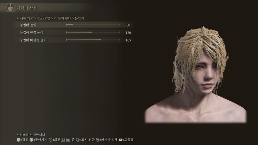 [커마] 커마 공유해봅니다.(얼굴 베이스 수정 사무라이 직업 외형에서 커마 시작)_13.jpg