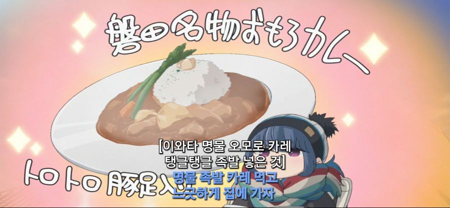 [유루캠]피자에 패배한 소녀_20.jpg