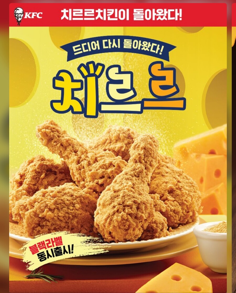 어제 kfc갔는데 | 유머 게시판 어제 kfc갔는데 | 유머 게시판 | 루리웹