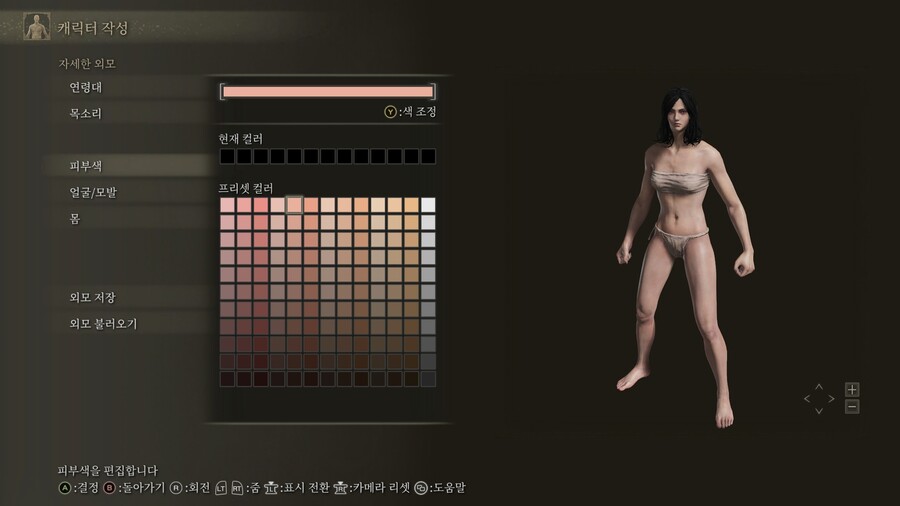 제일 나은 여캐커마 따라해봤지만 너무 어렵네요 ㅠㅠ] 게시물 커마 공유입니다_7.jpg