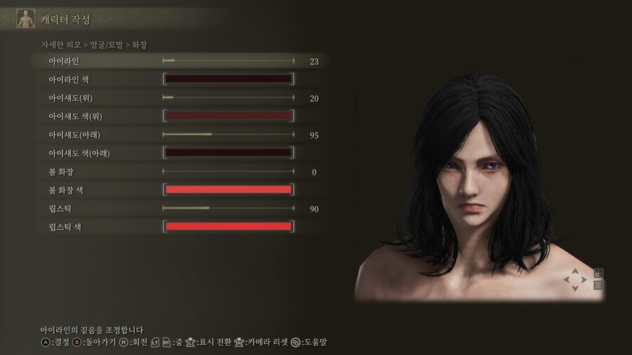 제일 나은 여캐커마 따라해봤지만 너무 어렵네요 ㅠㅠ] 게시물 커마 공유입니다_25.jpg