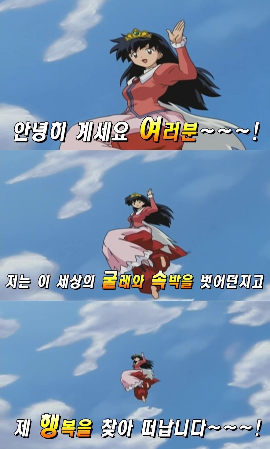 퇴사짤로 유명한 "안녕히 계세요 여러분"에서 처음 안 사실_1.jpg