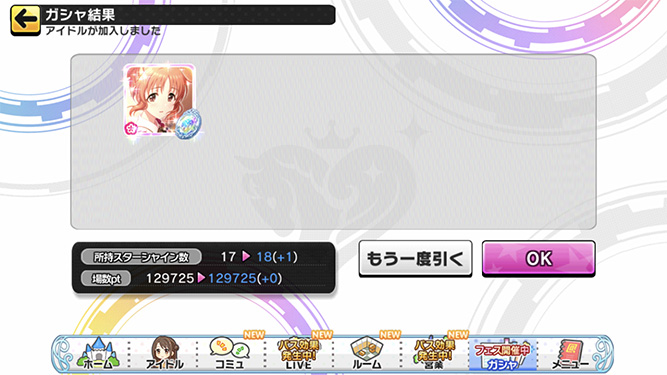 [데레스테][SSR] 2022년 2월 페스 느와르 아이리 가챠 결과_2.jpg