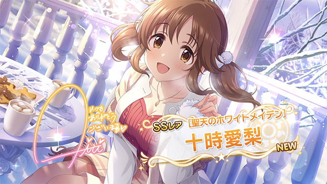 [데레스테][SSR] 2022년 2월 페스 느와르 아이리 가챠 결과_15.jpg