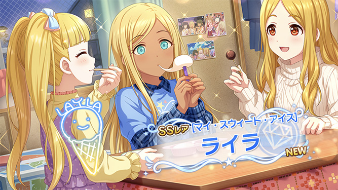 [데레스테][SSR] 2022년 2월 페스 느와르 아이리 가챠 결과_22.jpg