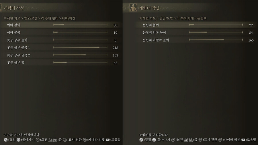 여캐커마 공유_4.jpg