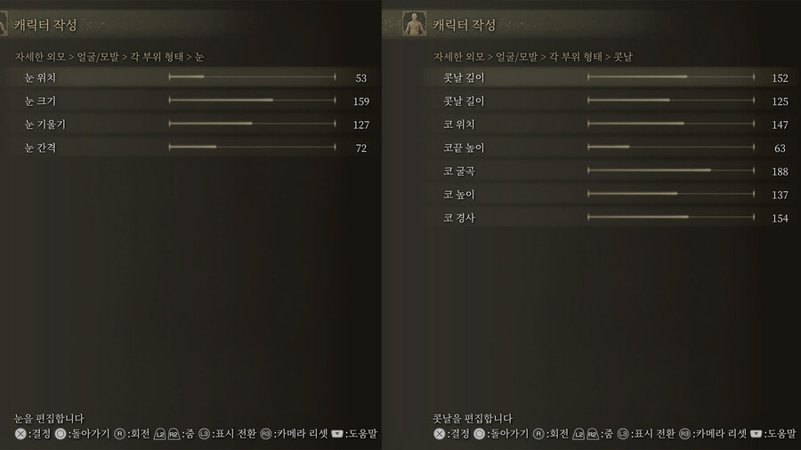 여캐커마 공유_5.jpg