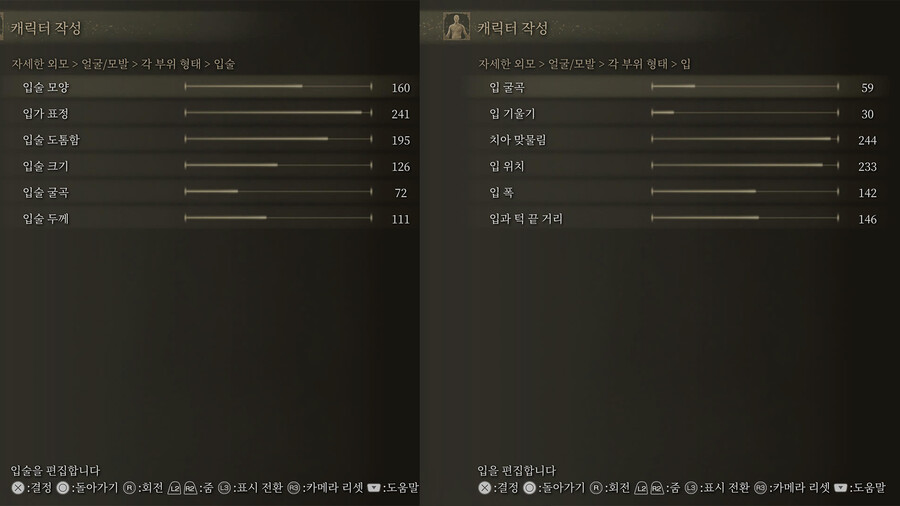 여캐커마 공유_7.jpg
