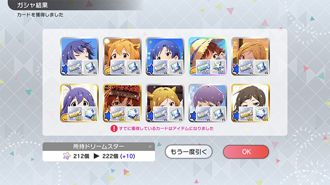 [밀리시타][SSR] 소드아트 온라인 콜라보 줄리아/코토하 가챠 결과_13.jpg