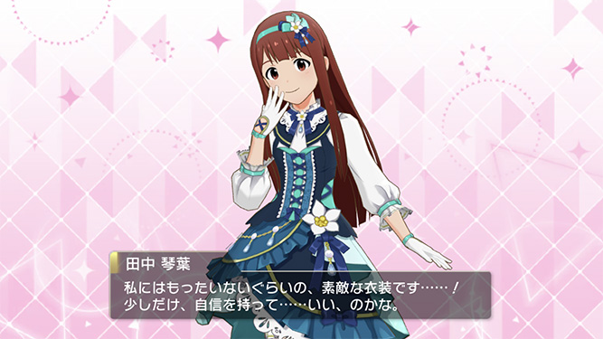 [밀리시타][SSR] 소드아트 온라인 콜라보 줄리아/코토하 가챠 결과_24.jpg