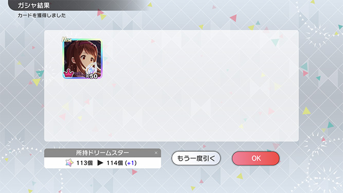 [밀리시타][SSR] 소드아트 온라인 콜라보 줄리아/코토하 가챠 결과_25.jpg