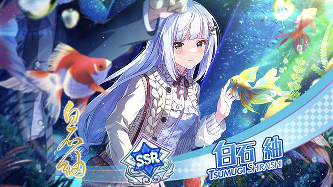 [밀리시타][SSR] 소드아트 온라인 콜라보 줄리아/코토하 가챠 결과_27.jpg