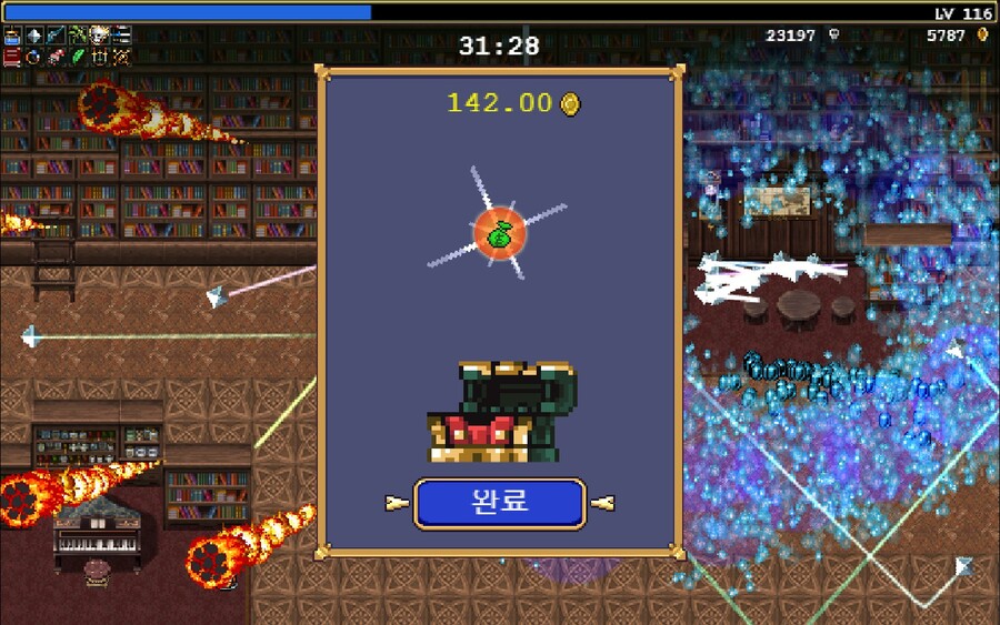 뱀파이어서바이벌)사신 드디어 잡았다_4.jpg