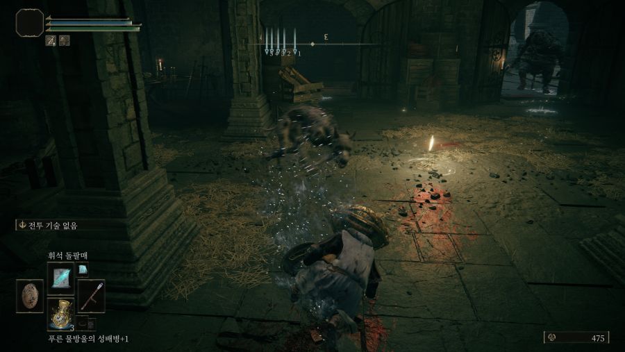 (스샷) 스톰빌 성 아...안대..._1.png