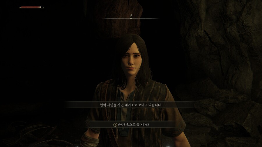 커마) 마기꾼 도적_2.jpg