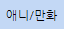 유게 눈치 모의고사 [탭] 편_12.png