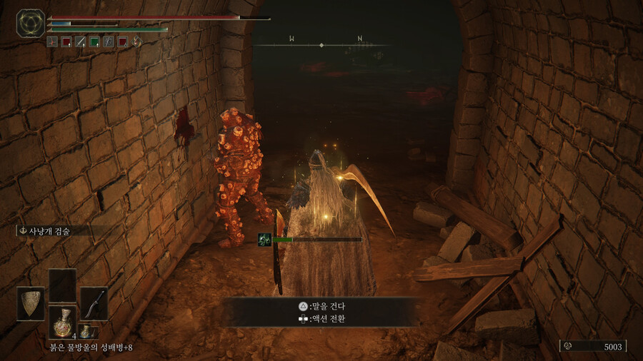 암령 '대변 먹는 자' 이벤트 (+추가)_1.jpg