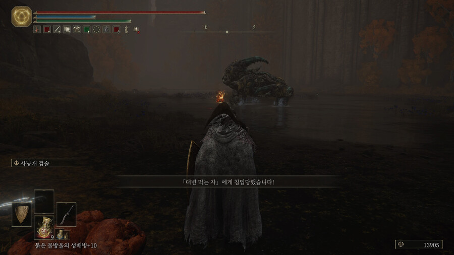 암령 '대변 먹는 자' 이벤트 (+추가)_7.jpg