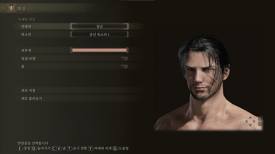 [커마] 한시간동안 불태운 남캐 커마..._1.png