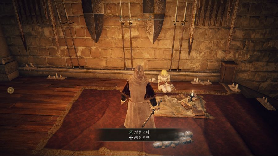 영체 뼛가루 강화하는 방법 ^^_15.jpg