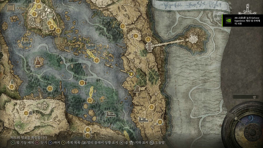 (정보) 전회 얼음창 얻기 및 여타_1.png